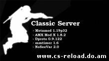 Classic Server 2012