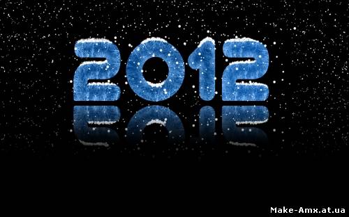 Happy New Year 2012 server cs 1.6