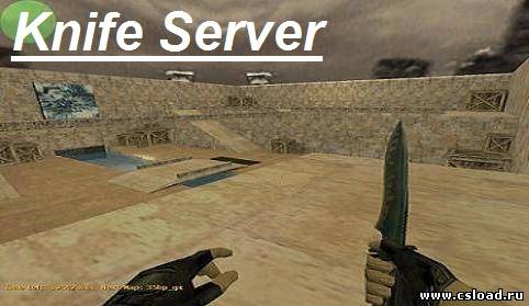 Готовый Сервер Knife Arena cs 1.6