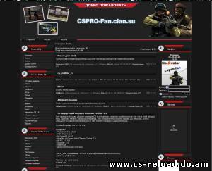 Игровой шаблон CSPRO-Fan для ucoz