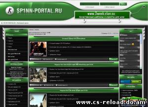 Оригинал Sp1nn-portal [Зелёный] для ucoz